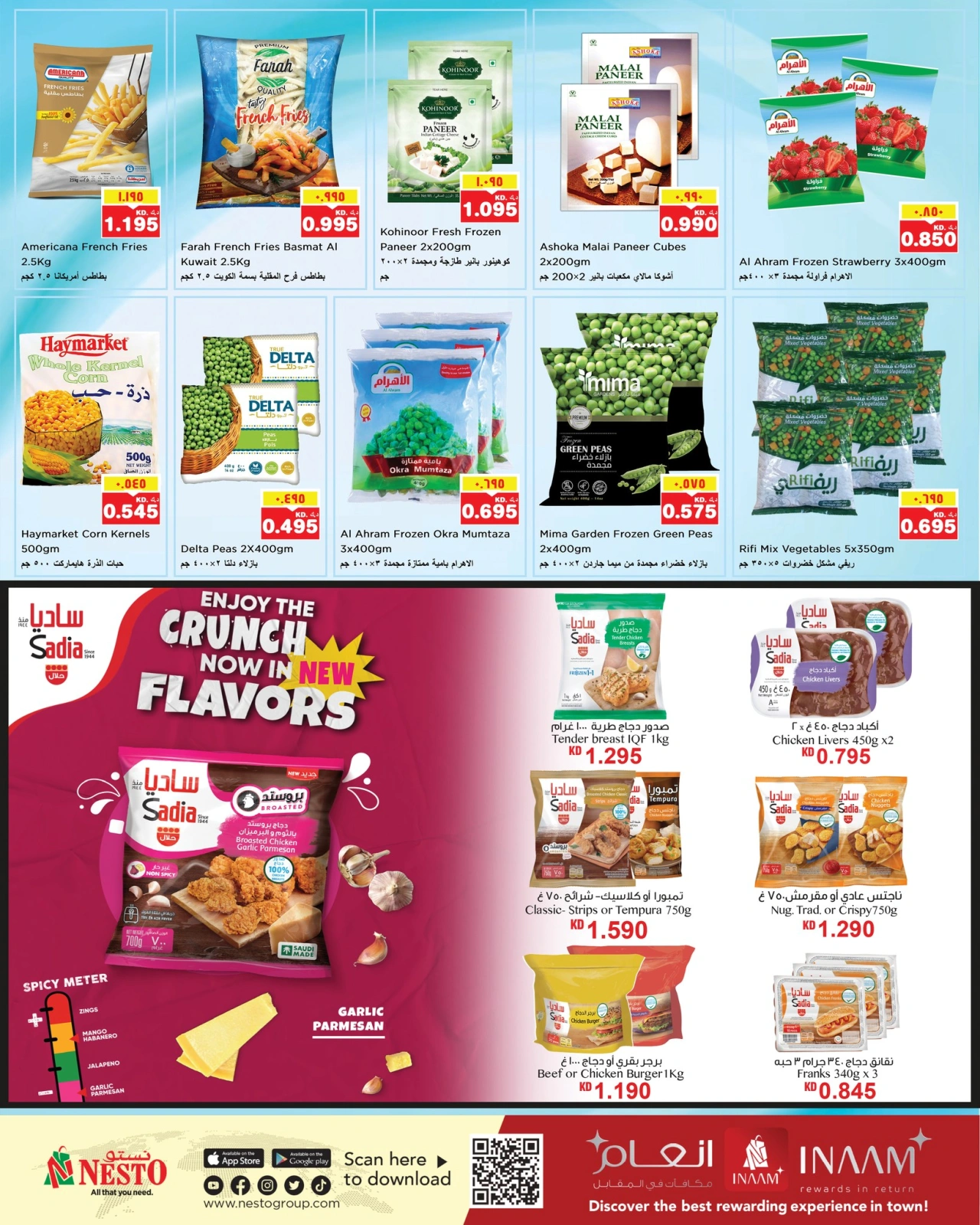 Page 9 dans Offres de friandises de l'Aïd chez Nesto Koweït