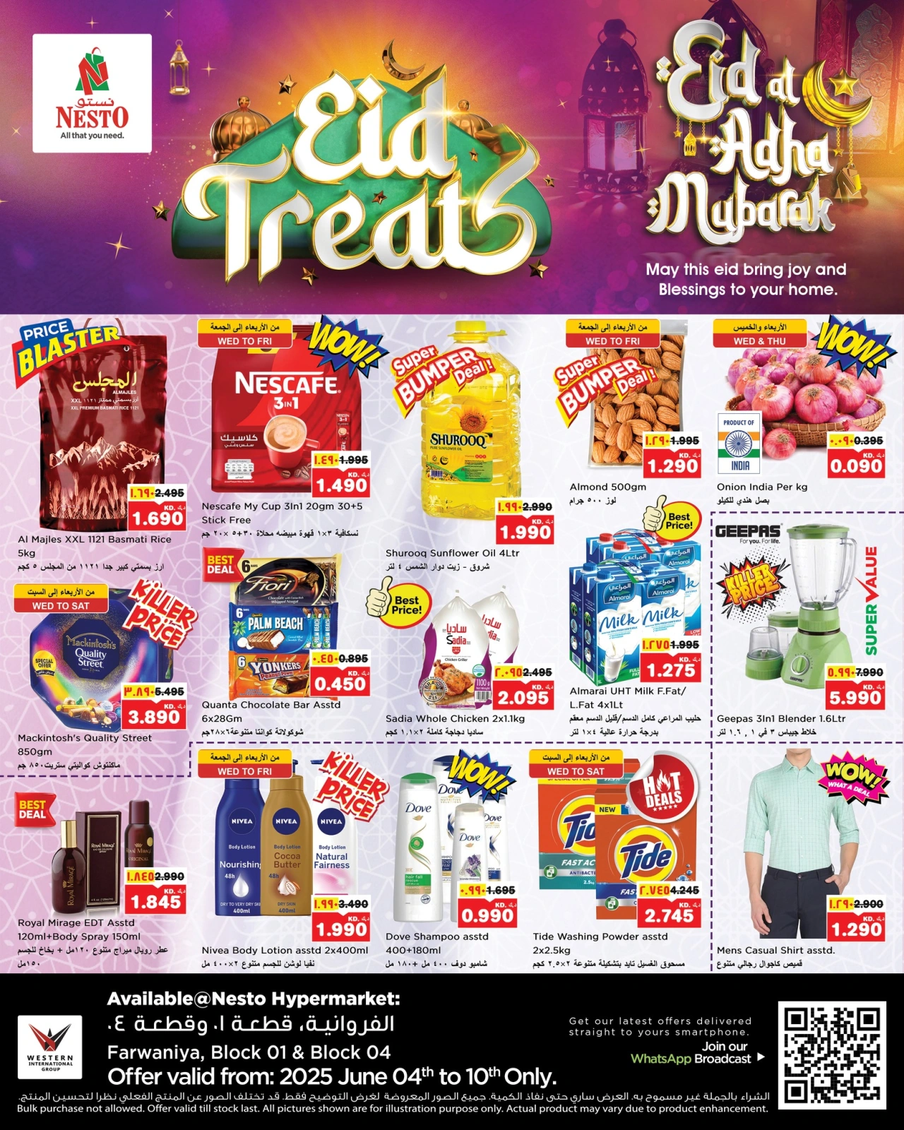 Page 1 dans Offres de friandises de l'Aïd chez Nesto Koweït
