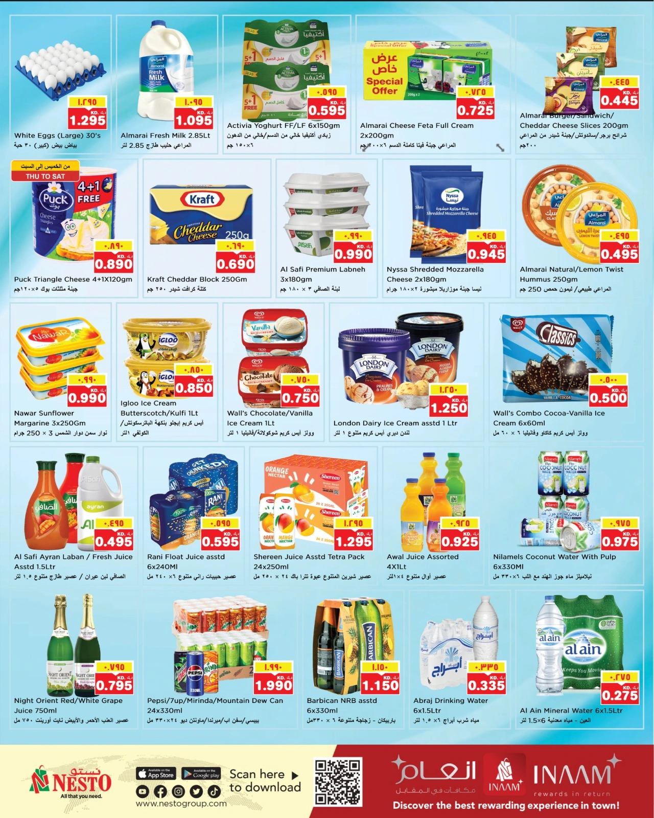 Page 8 dans Offres de friandises de l'Aïd chez Nesto Koweït