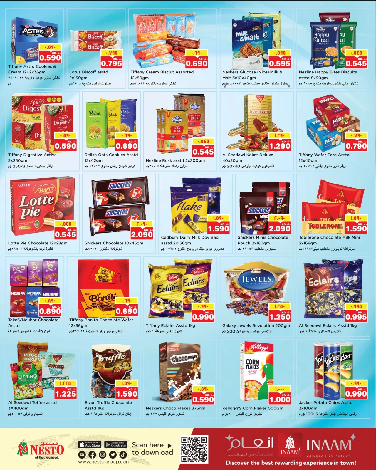 Page 5 dans Offres de friandises de l'Aïd chez Nesto Koweït