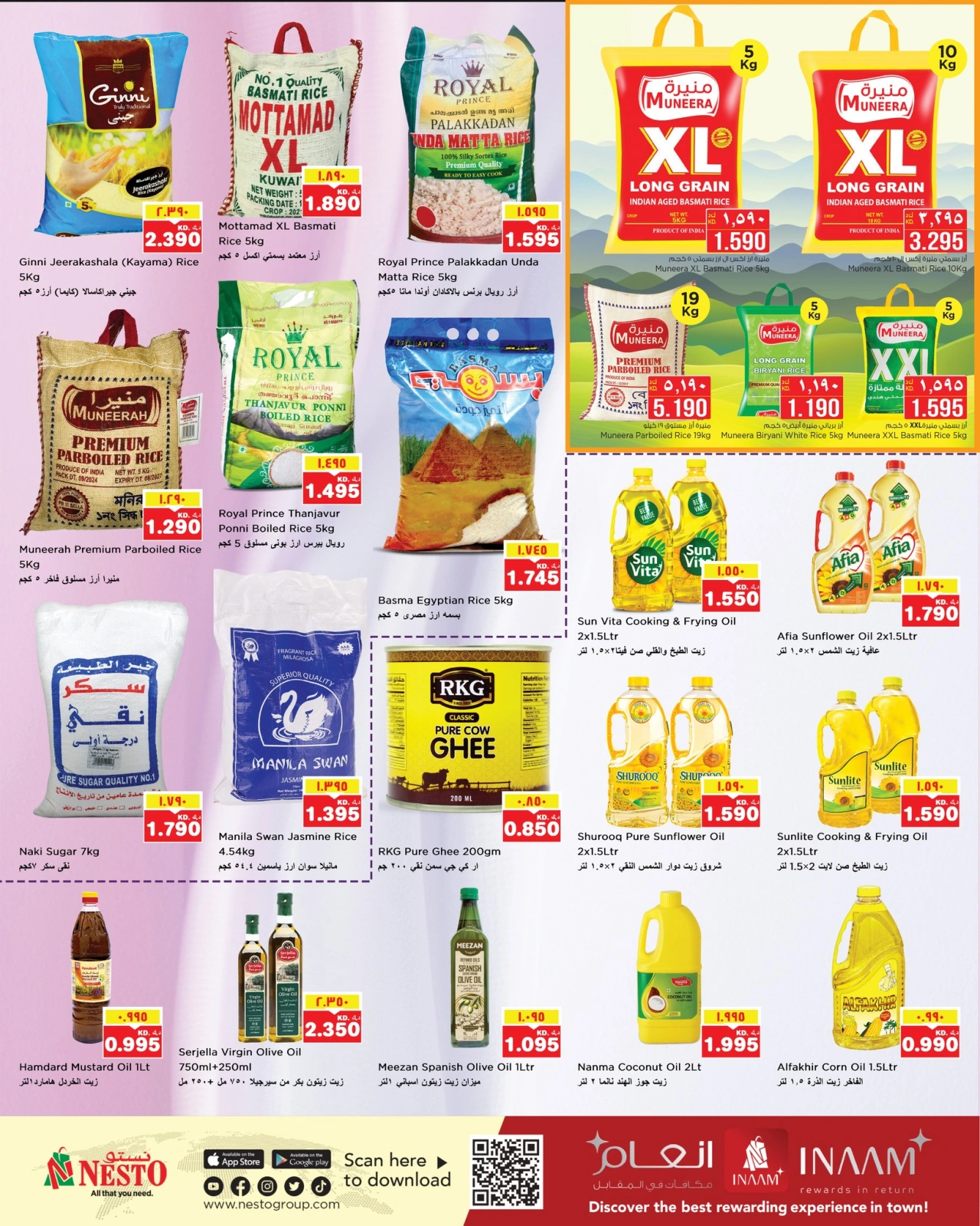Page 2 dans Offres de friandises de l'Aïd chez Nesto Koweït