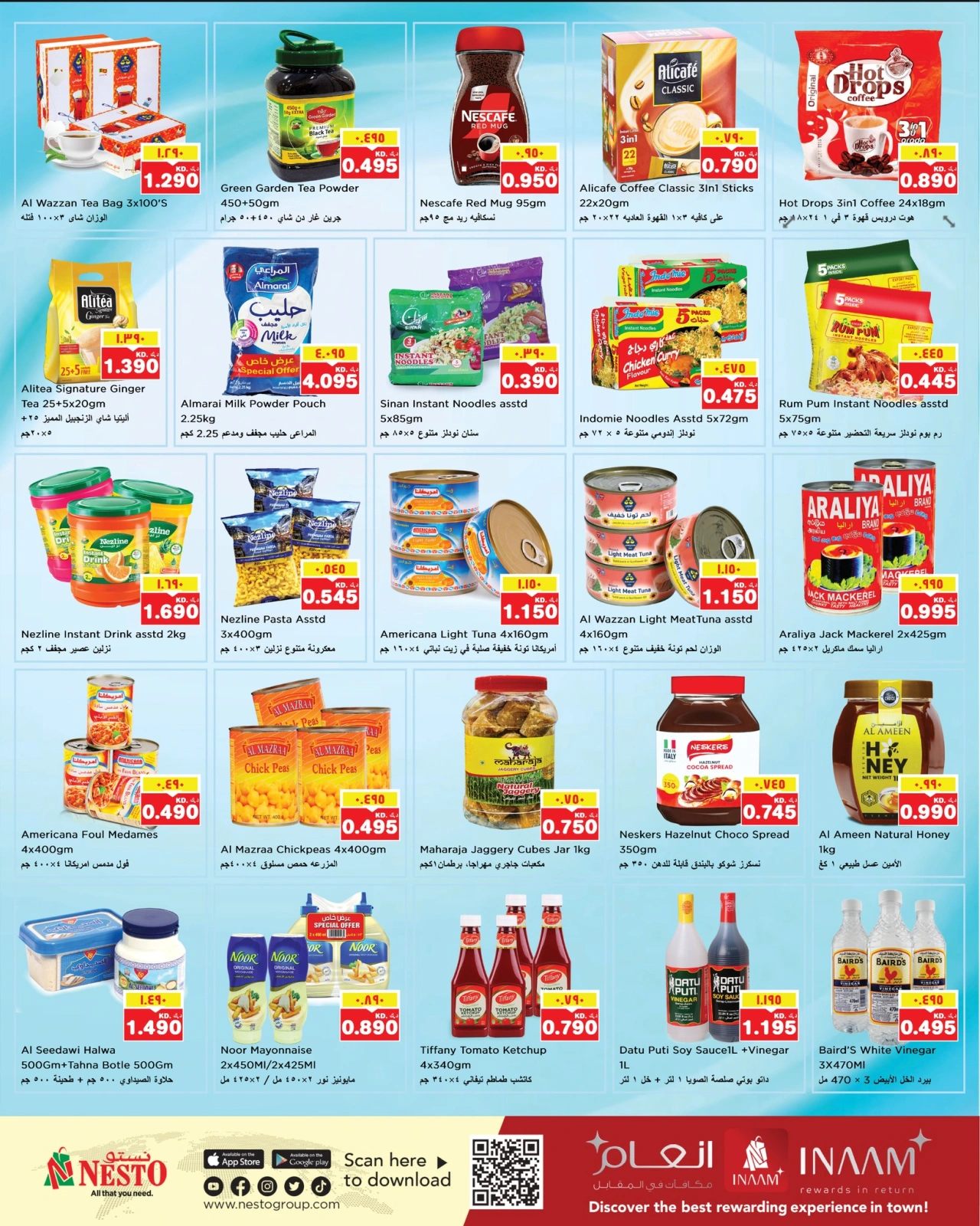 Page 3 dans Offres de friandises de l'Aïd chez Nesto Koweït
