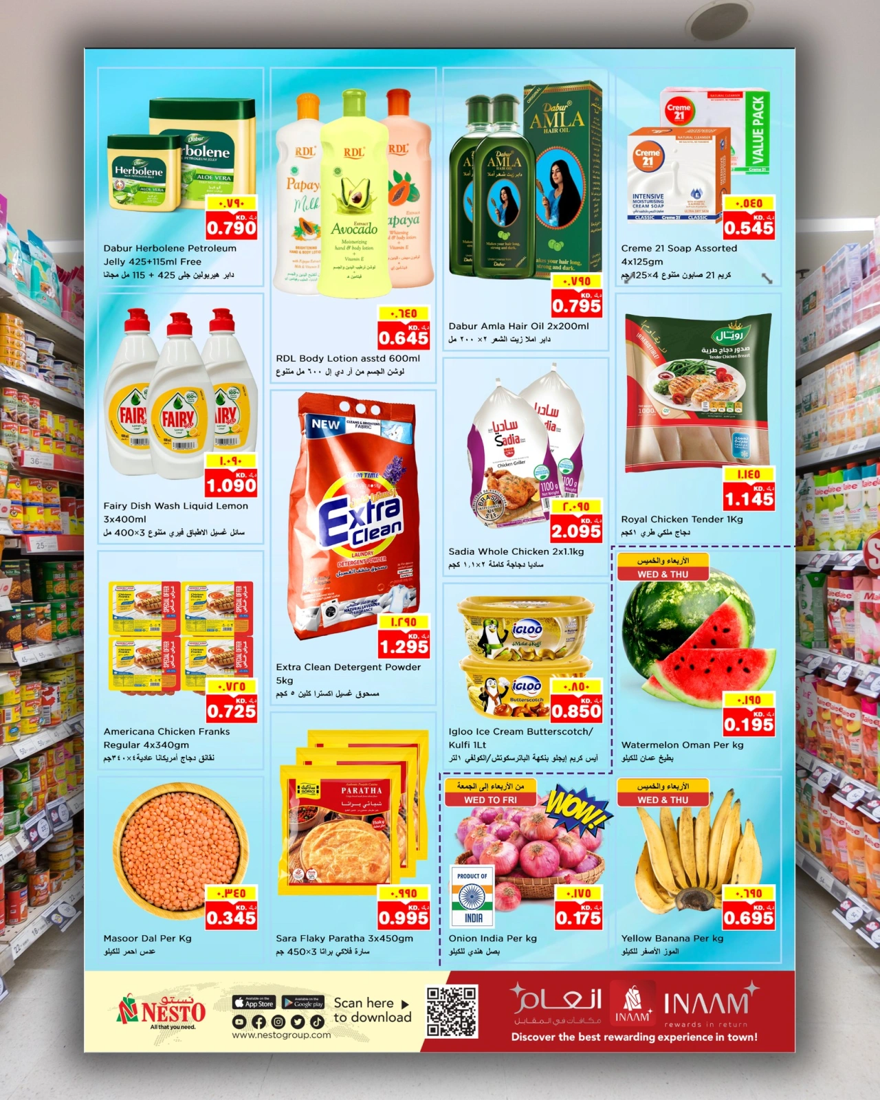 Página 2 en Ofertas de Eid Treats - Block 03 en Nesto Kuwait