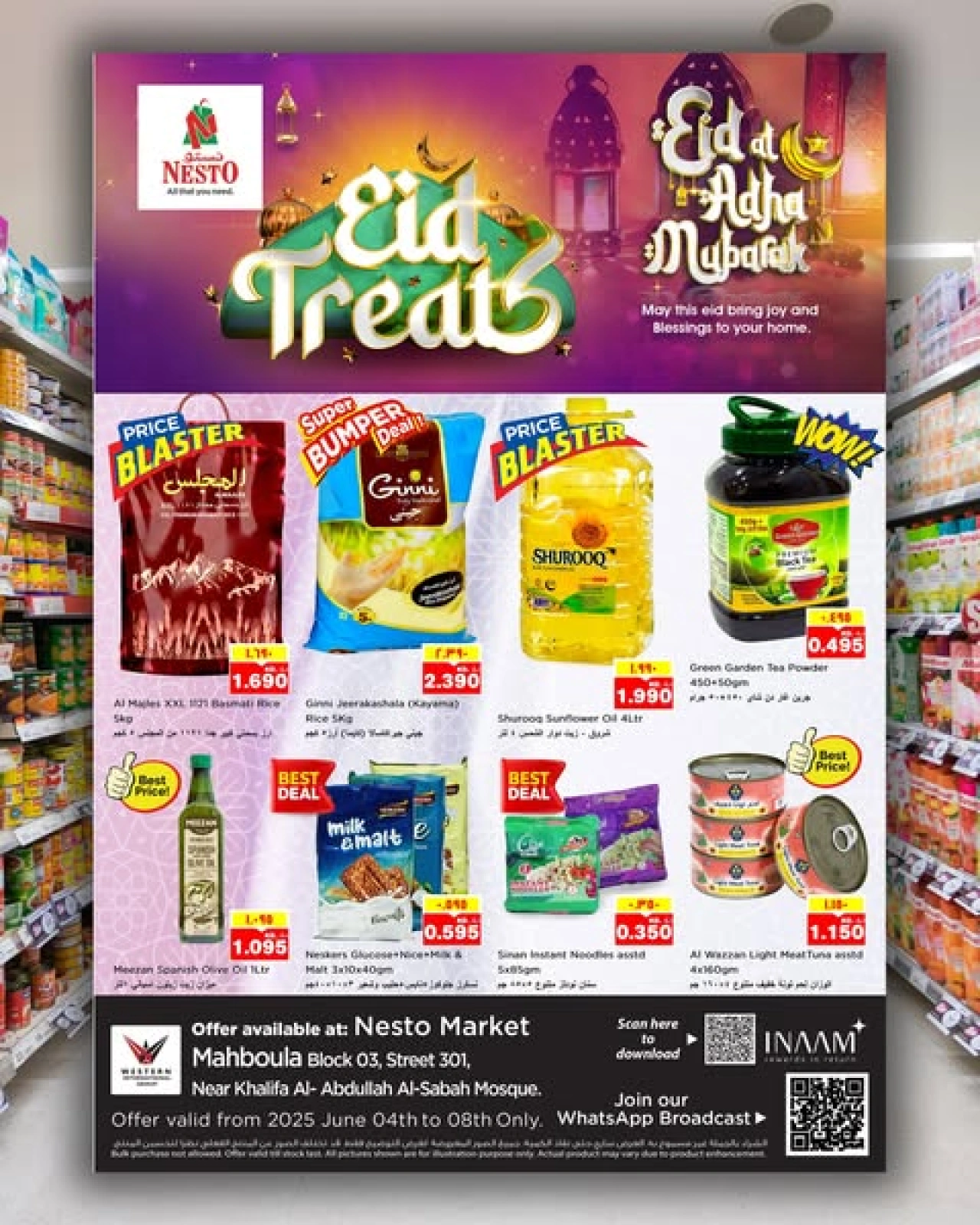 Página 1 en Ofertas de Eid Treats - Block 03 en Nesto Kuwait