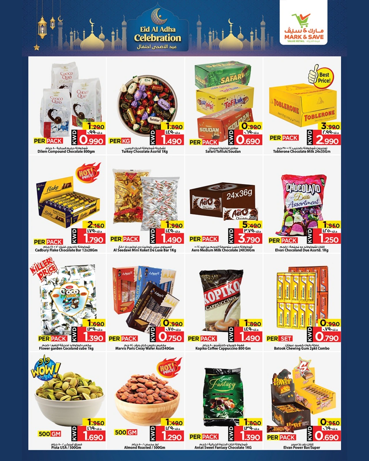 Page 2 in Eid al-Adha celebration offers at Mark & Save Kuwait