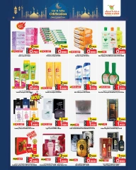 Page 4 in Eid al-Adha celebration offers at Mark & Save Kuwait