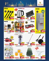 Page 7 in Eid al-Adha celebration offers at Mark & Save Kuwait