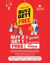 Page 8 in Eid al-Adha celebration offers at Mark & Save Kuwait