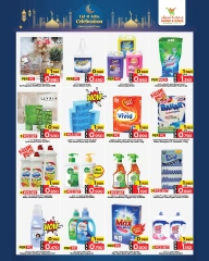 Page 3 in Eid al-Adha celebration offers at Mark & Save Kuwait