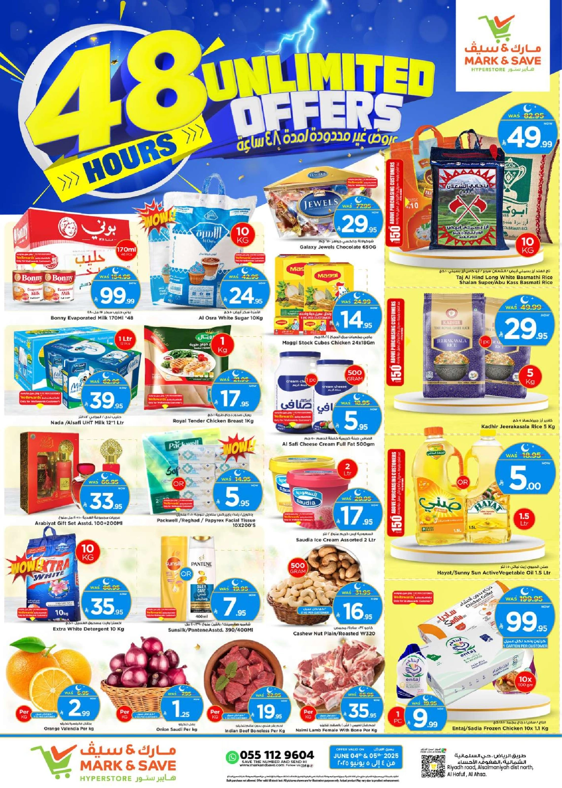 Page 1 in unlimited offers at Mark & Save Saudi Arabia