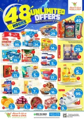 Page 1 in unlimited offers at Mark & Save Saudi Arabia