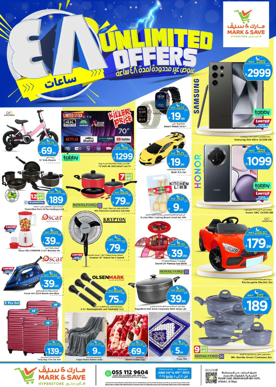 Page 2 in unlimited offers at Mark & Save Saudi Arabia