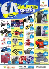 Page 2 in unlimited offers at Mark & Save Saudi Arabia