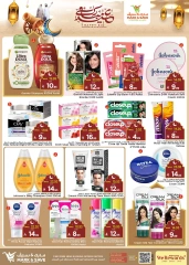 Page 11 in unlimited offers at Mark & Save Saudi Arabia