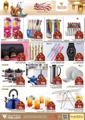 Page 14 in unlimited offers at Mark & Save Saudi Arabia