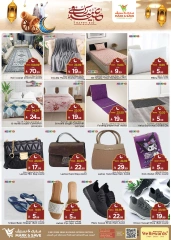 Page 16 in unlimited offers at Mark & Save Saudi Arabia