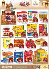 Page 5 in unlimited offers at Mark & Save Saudi Arabia