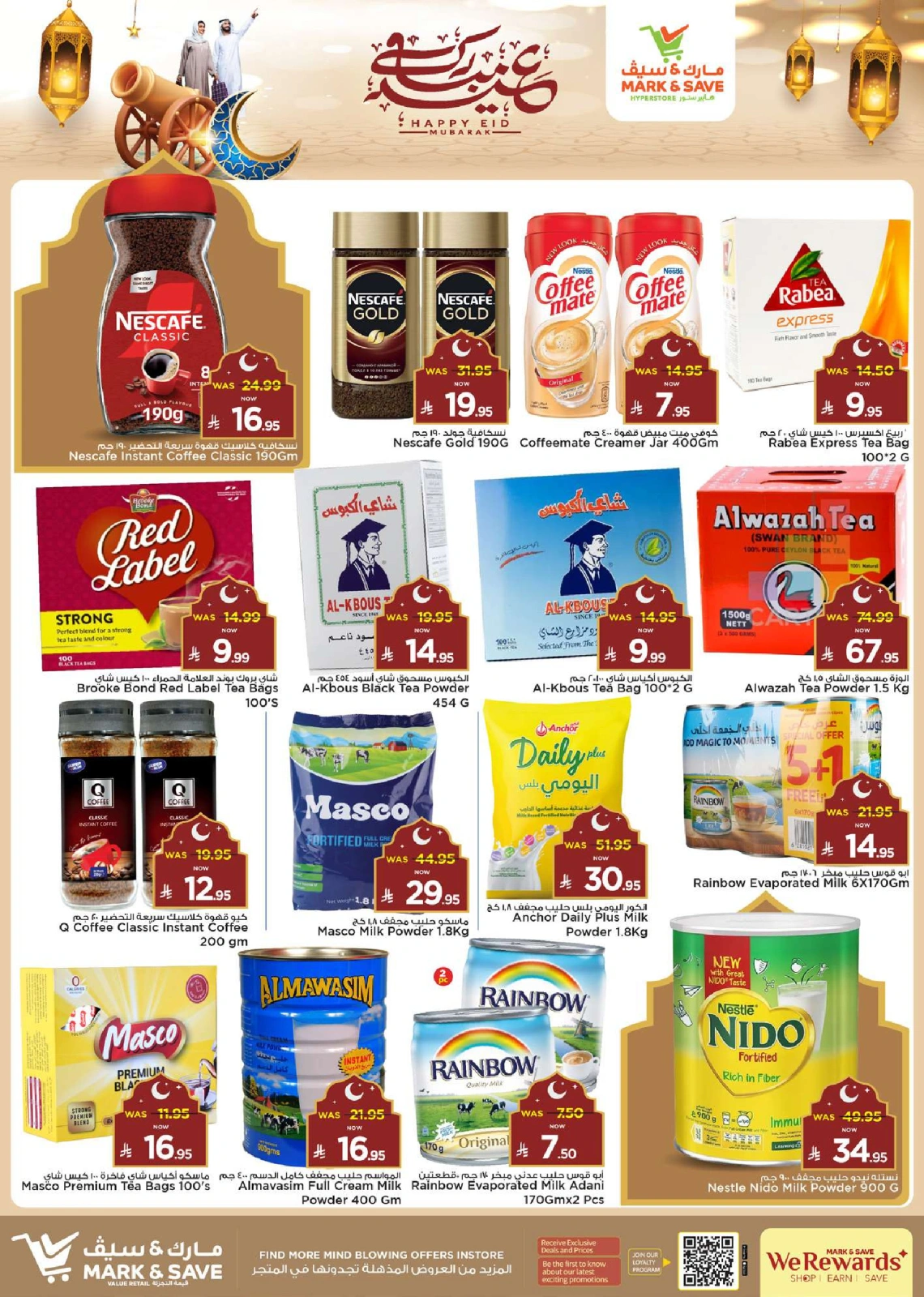 Page 6 in unlimited offers at Mark & Save Saudi Arabia