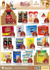 Page 6 in unlimited offers at Mark & Save Saudi Arabia