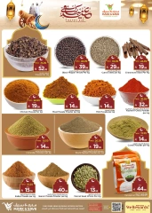 Page 7 in unlimited offers at Mark & Save Saudi Arabia