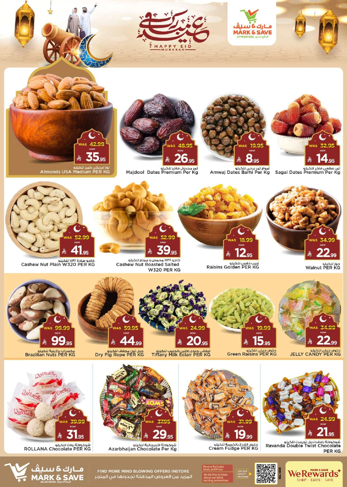 Page 8 in unlimited offers at Mark & Save Saudi Arabia