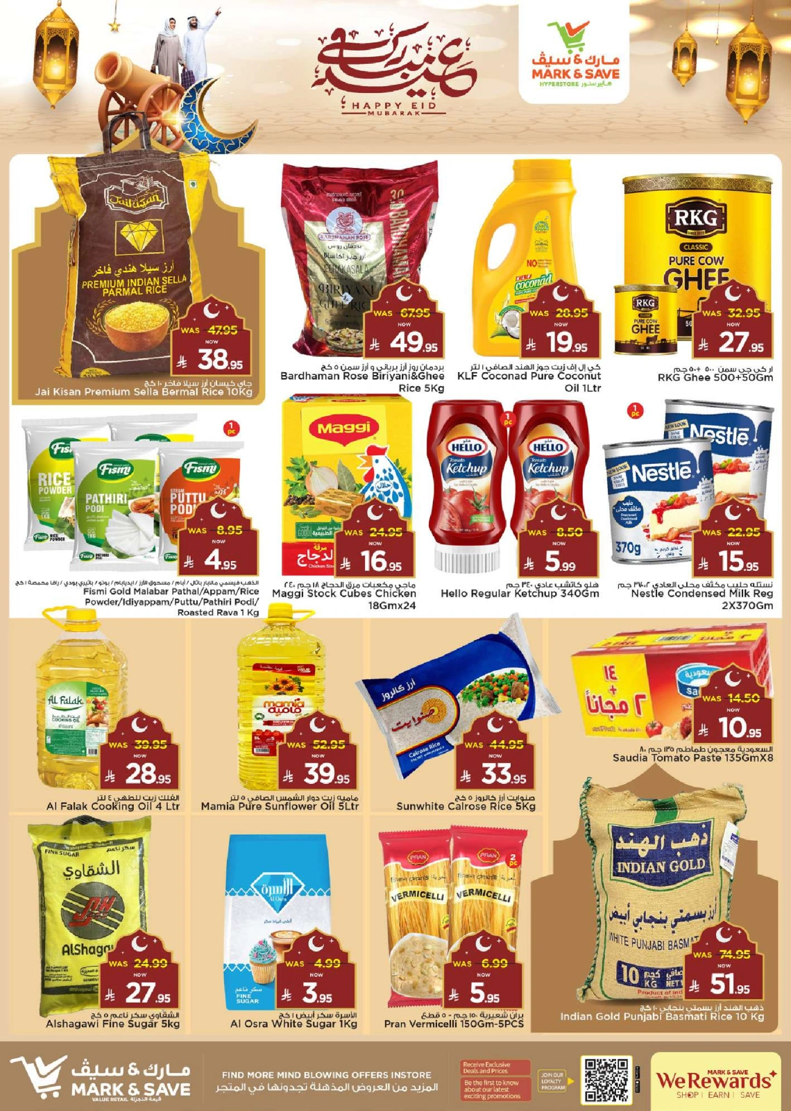 Page 9 in unlimited offers at Mark & Save Saudi Arabia