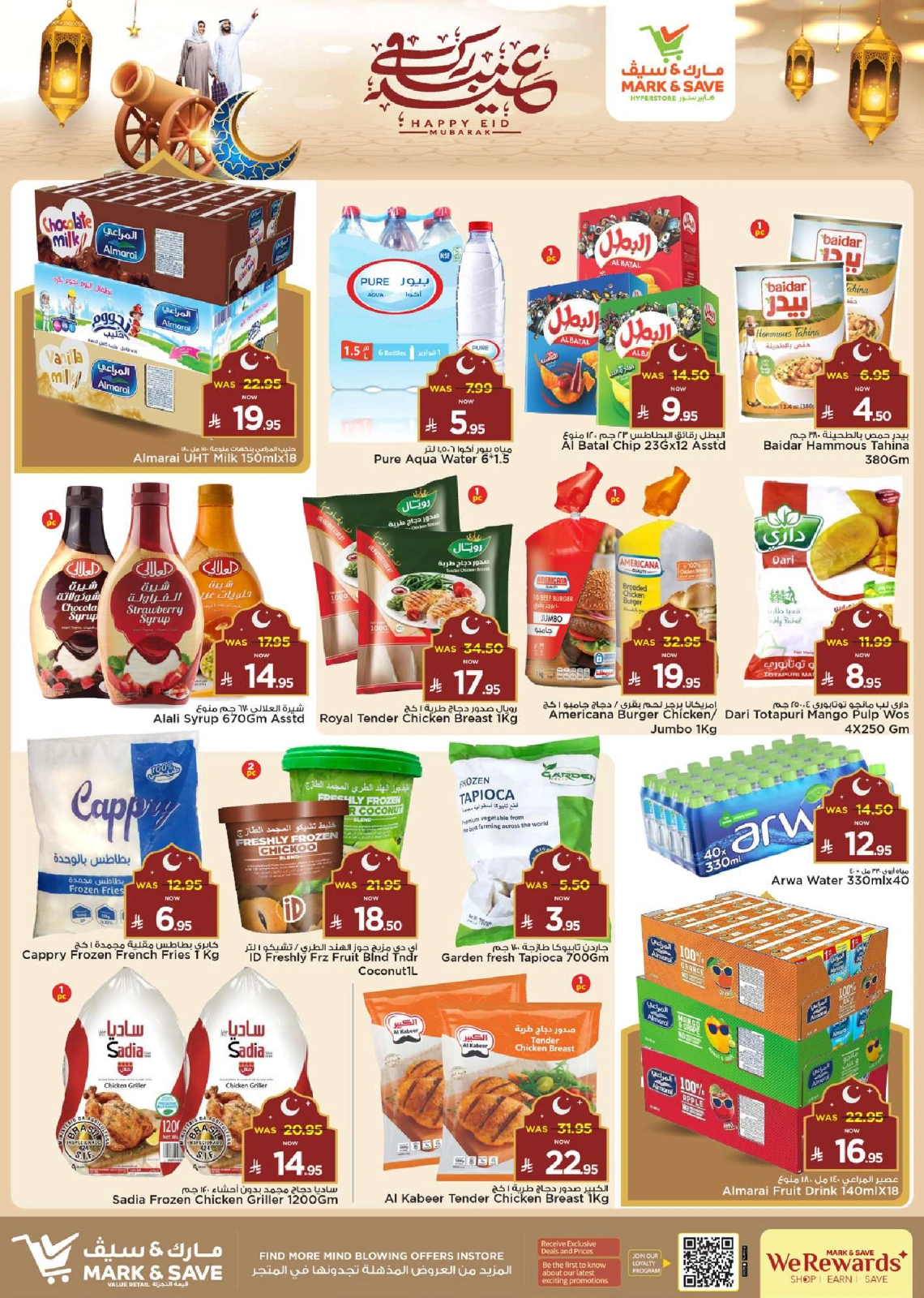 Page 10 in unlimited offers at Mark & Save Saudi Arabia