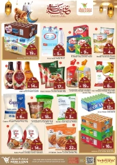 Page 10 in unlimited offers at Mark & Save Saudi Arabia