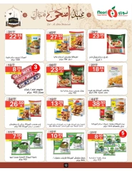 Página 12 en Ofertas Eid Al Adha Mubarak en Supermercado Noori Arabia Saudita