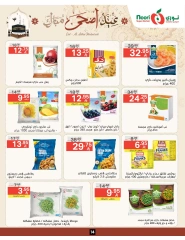 Página 14 en Ofertas Eid Al Adha Mubarak en Supermercado Noori Arabia Saudita