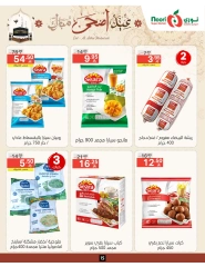 Página 15 en Ofertas Eid Al Adha Mubarak en Supermercado Noori Arabia Saudita