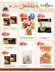 Página 16 en Ofertas Eid Al Adha Mubarak en Supermercado Noori Arabia Saudita