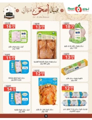 Página 18 en Ofertas Eid Al Adha Mubarak en Supermercado Noori Arabia Saudita