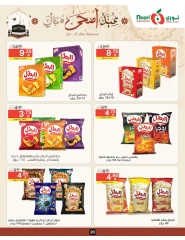 Página 20 en Ofertas Eid Al Adha Mubarak en Supermercado Noori Arabia Saudita