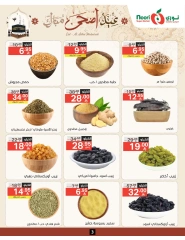 Página 3 en Ofertas Eid Al Adha Mubarak en Supermercado Noori Arabia Saudita