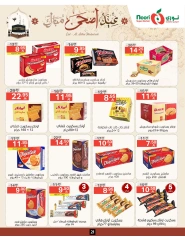Página 21 en Ofertas Eid Al Adha Mubarak en Supermercado Noori Arabia Saudita