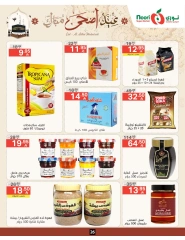 Página 26 en Ofertas Eid Al Adha Mubarak en Supermercado Noori Arabia Saudita