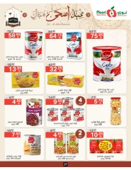 Página 27 en Ofertas Eid Al Adha Mubarak en Supermercado Noori Arabia Saudita
