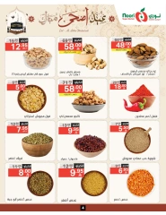 Página 4 en Ofertas Eid Al Adha Mubarak en Supermercado Noori Arabia Saudita