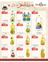 Página 39 en Ofertas Eid Al Adha Mubarak en Supermercado Noori Arabia Saudita