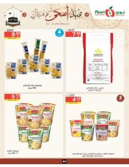 Página 40 en Ofertas Eid Al Adha Mubarak en Supermercado Noori Arabia Saudita