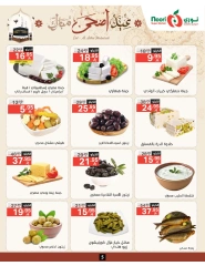 Página 5 en Ofertas Eid Al Adha Mubarak en Supermercado Noori Arabia Saudita