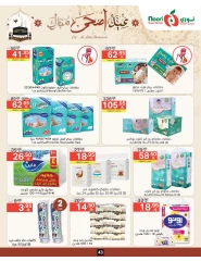Página 43 en Ofertas Eid Al Adha Mubarak en Supermercado Noori Arabia Saudita