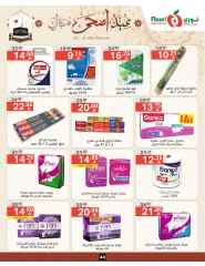 Página 44 en Ofertas Eid Al Adha Mubarak en Supermercado Noori Arabia Saudita