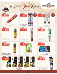 Página 45 en Ofertas Eid Al Adha Mubarak en Supermercado Noori Arabia Saudita