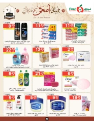 Página 48 en Ofertas Eid Al Adha Mubarak en Supermercado Noori Arabia Saudita