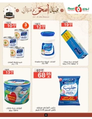 Página 6 en Ofertas Eid Al Adha Mubarak en Supermercado Noori Arabia Saudita