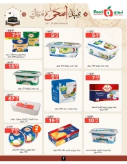 Página 7 en Ofertas Eid Al Adha Mubarak en Supermercado Noori Arabia Saudita