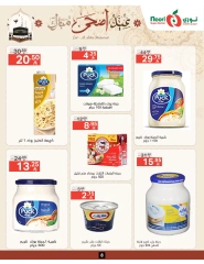 Página 8 en Ofertas Eid Al Adha Mubarak en Supermercado Noori Arabia Saudita