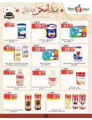 Página 9 en Ofertas Eid Al Adha Mubarak en Supermercado Noori Arabia Saudita